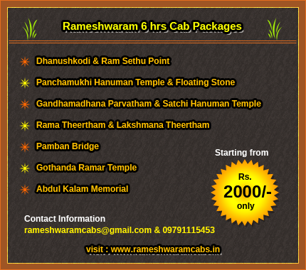 Rameshwaram Oneday Tour Packages